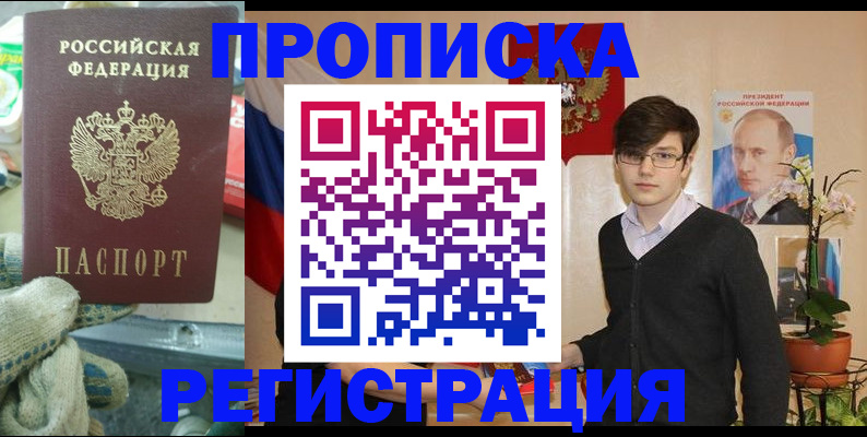 временная регистрация госуслуги в Ульяновской области